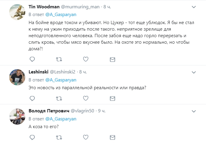 Він їв те, що вбивав: глава Twitter розповів про дивну вечерю у Цукерберга